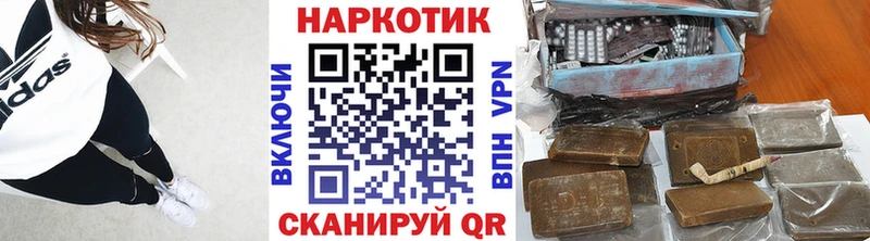 Как найти наркотики Серафимович COCAIN  Гашиш  Alpha-PVP  Канабис 