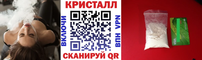 купить закладку Серафимович Амфетамин 97%