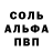 Амфетамин Розовый Lawoo Mulik
