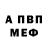 Метадон methadone MetalWolf12372