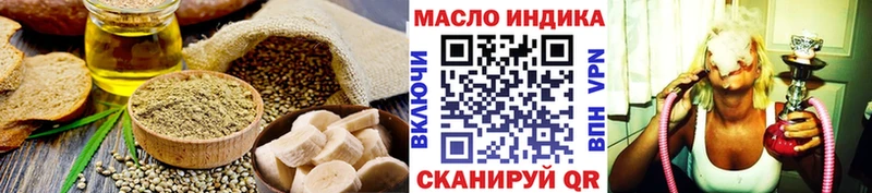 Печенье с ТГК марихуана Серафимович