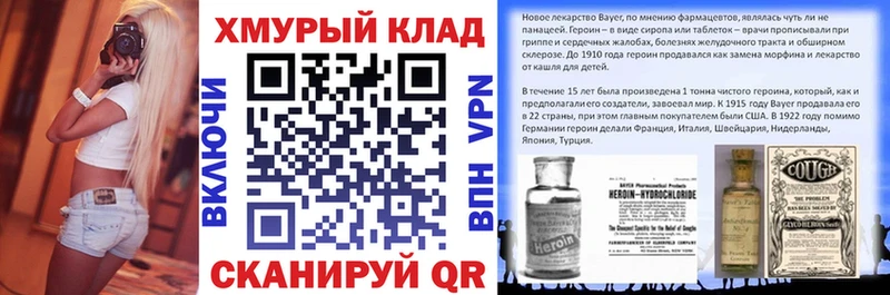 где купить   Серафимович  ГЕРОИН Heroin 