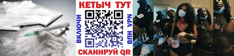 Кетамин VHQ  Серафимович 