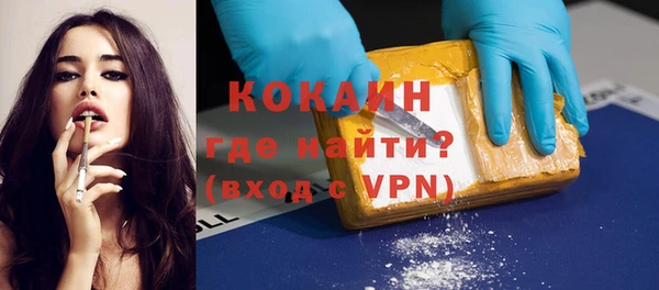 ECSTASY Абинск