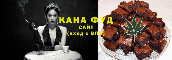 ECSTASY Абинск