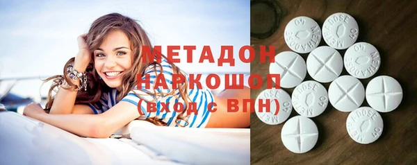 скорость Абдулино