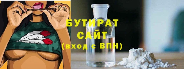 ECSTASY Абинск