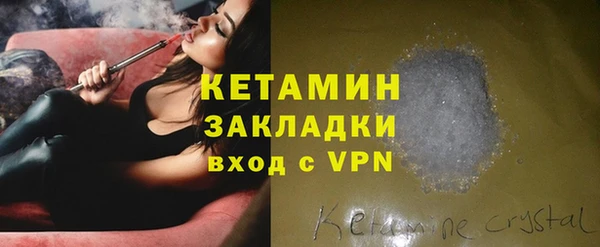ECSTASY Абинск