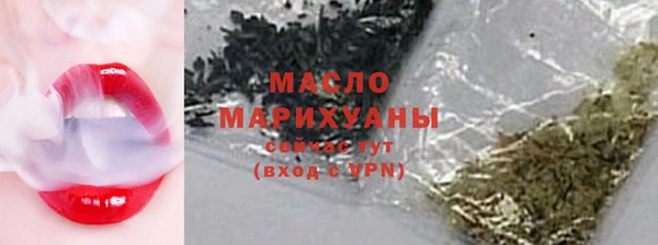 ECSTASY Абинск