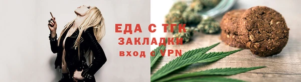ECSTASY Абинск