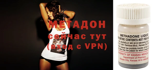 скорость Абдулино