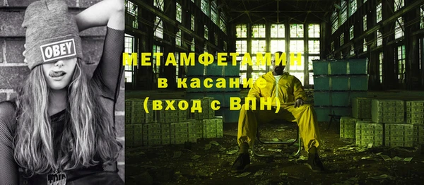скорость Абдулино