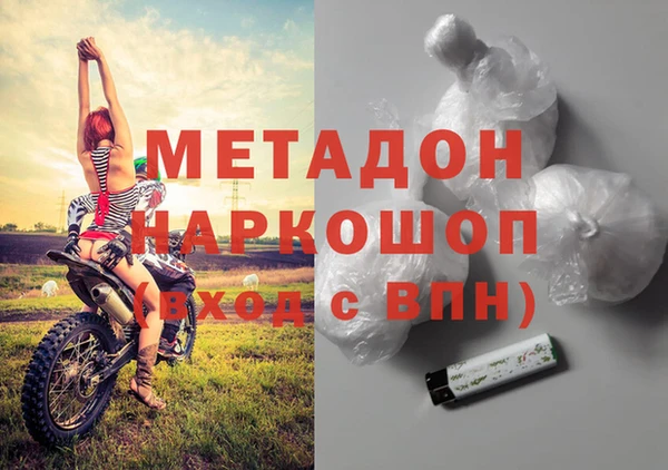 ECSTASY Абинск