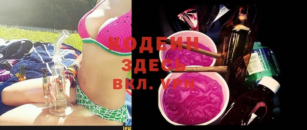 ECSTASY Абинск