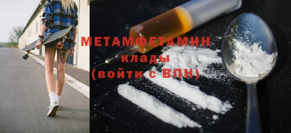 скорость Абдулино
