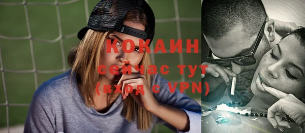 ECSTASY Абинск