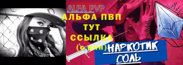 скорость Абдулино