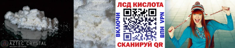 LSD-25 экстази кислота  Серафимович 
