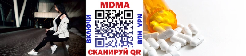 МДМА VHQ  что такое   Серафимович 