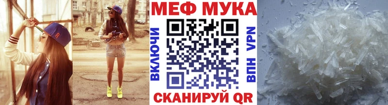 маркетплейс состав  цена   Серафимович  Мефедрон мука 