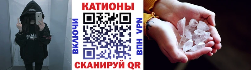 МЕФ кристаллы Серафимович