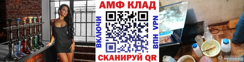 МЕТАМФЕТАМИН витя  Серафимович 