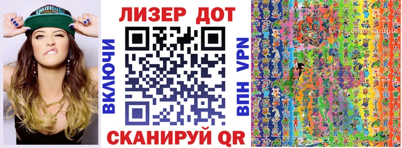 Марки N-bome 1,5мг  Серафимович 