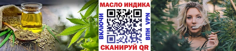 Дистиллят ТГК вейп с тгк  Серафимович 
